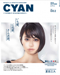 CYAN issue 002