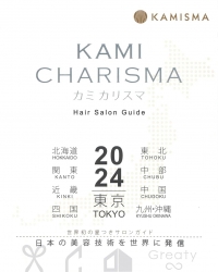 KAMI CHARISMA カミカリスマ 2024 Hair Salon Guide