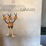 ポケモン