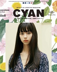 CYAN issue 008