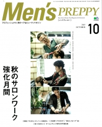Men’s PREPPY 10月号