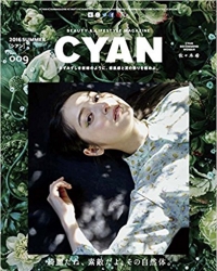 CYAN issue 009