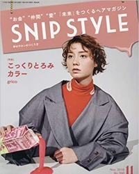 SNIP STYLE (2018 Nov.) 