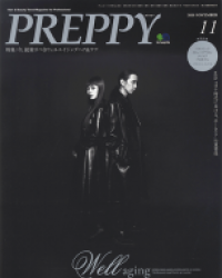 PREPPY(プレッピー) 2020年11月号 