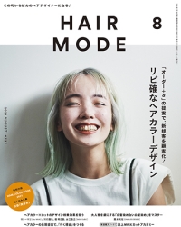 月刊ヘアモード（HAIR MODE）　
