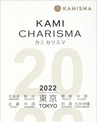 KAMI CHARISMA （カミカリスマ）2022 Hair Salon Guide