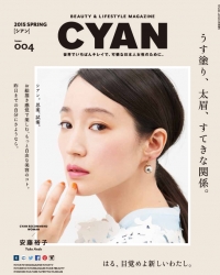 CYAN issue 004