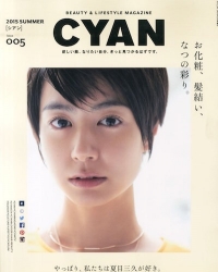 CYAN issue 005